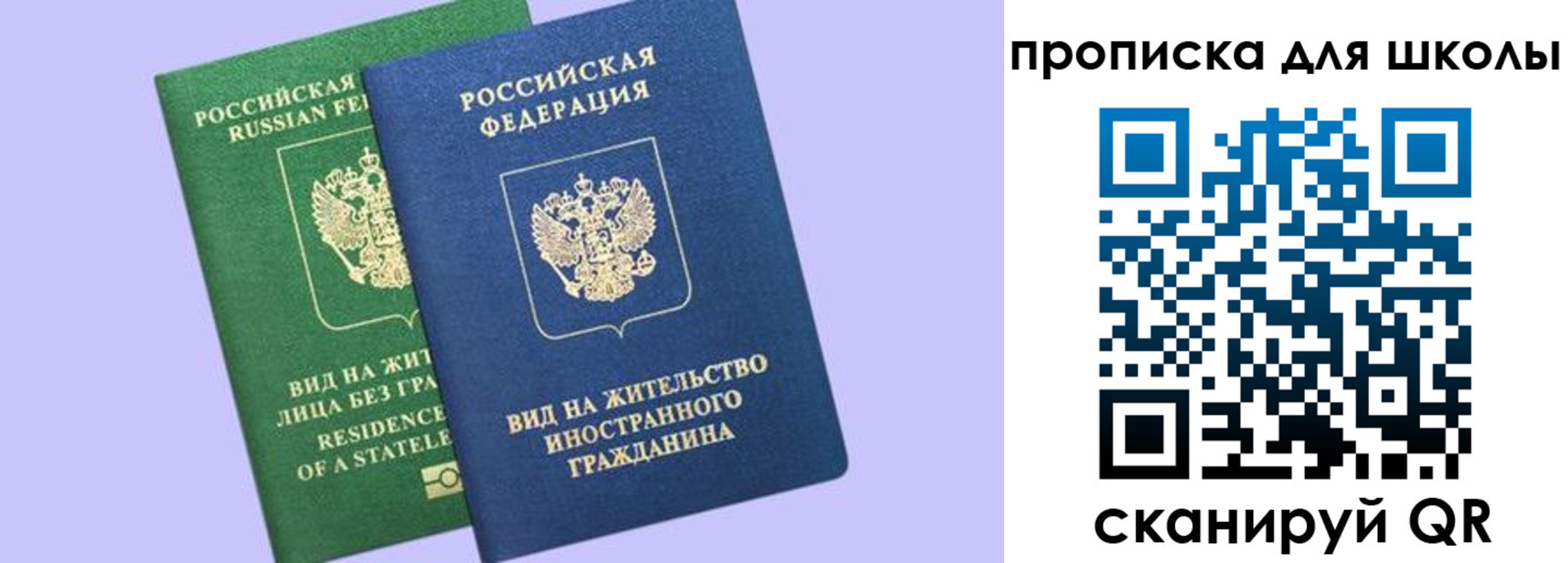временная регистрация поиск в Краснокамске